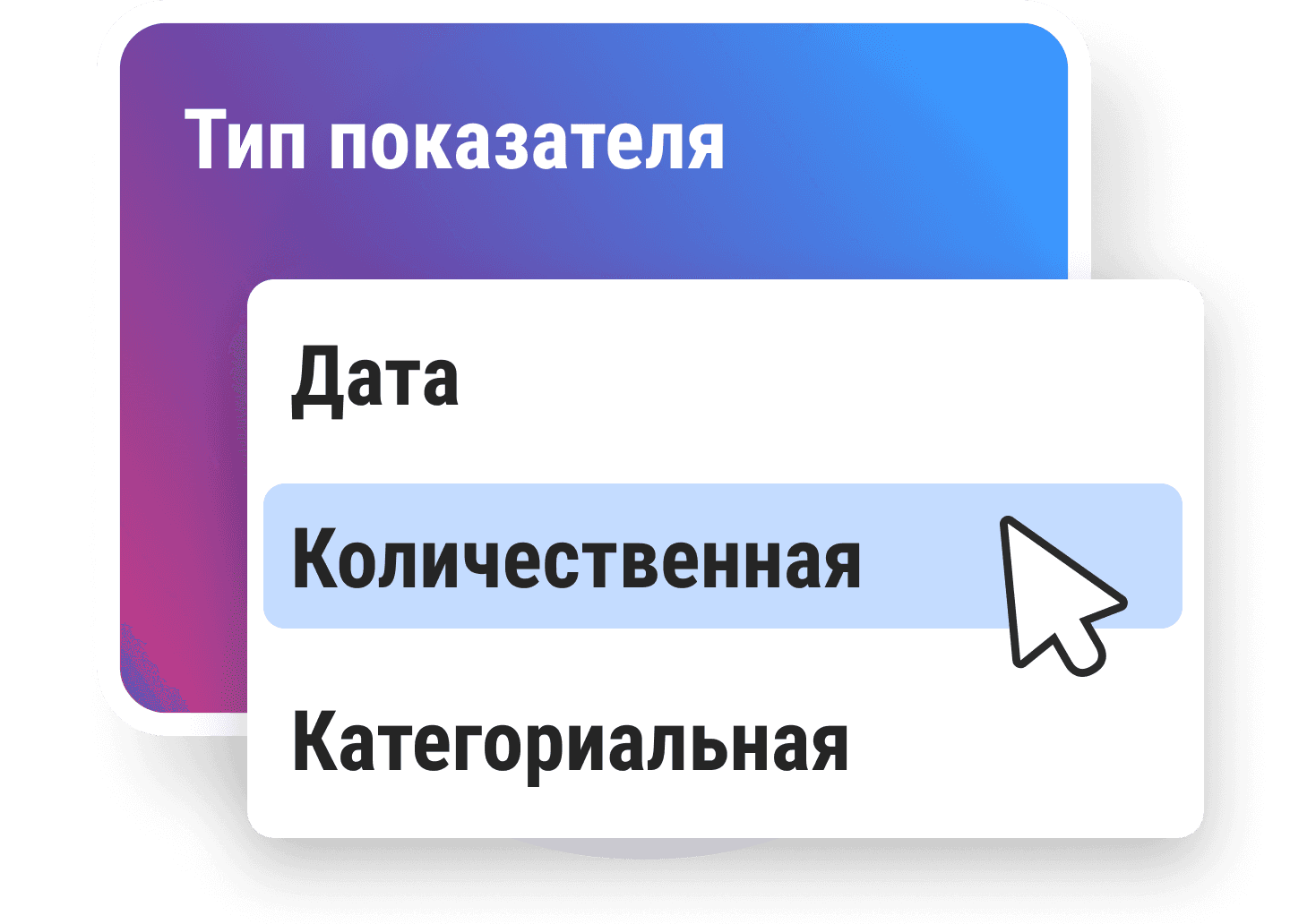 Подготовка данных