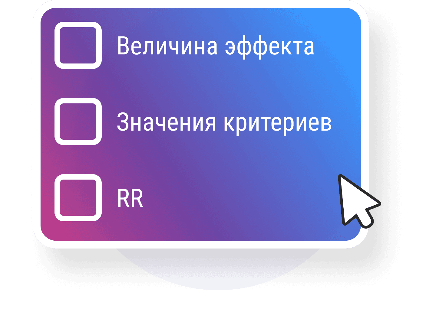 Анализ данных